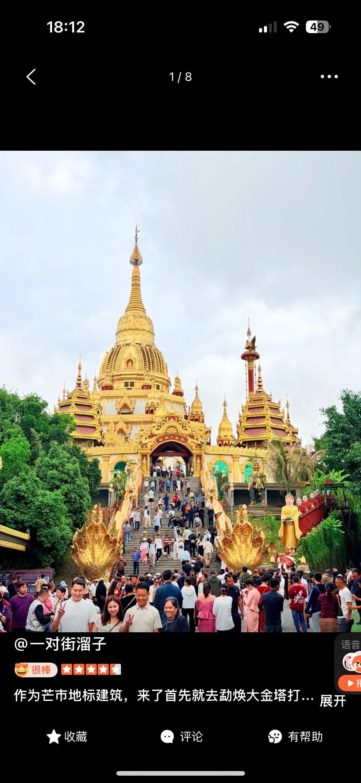 Baoshan → Mangshi | Golden & Silver Pagodas → Hougu Coffee → Dai Ancient Town