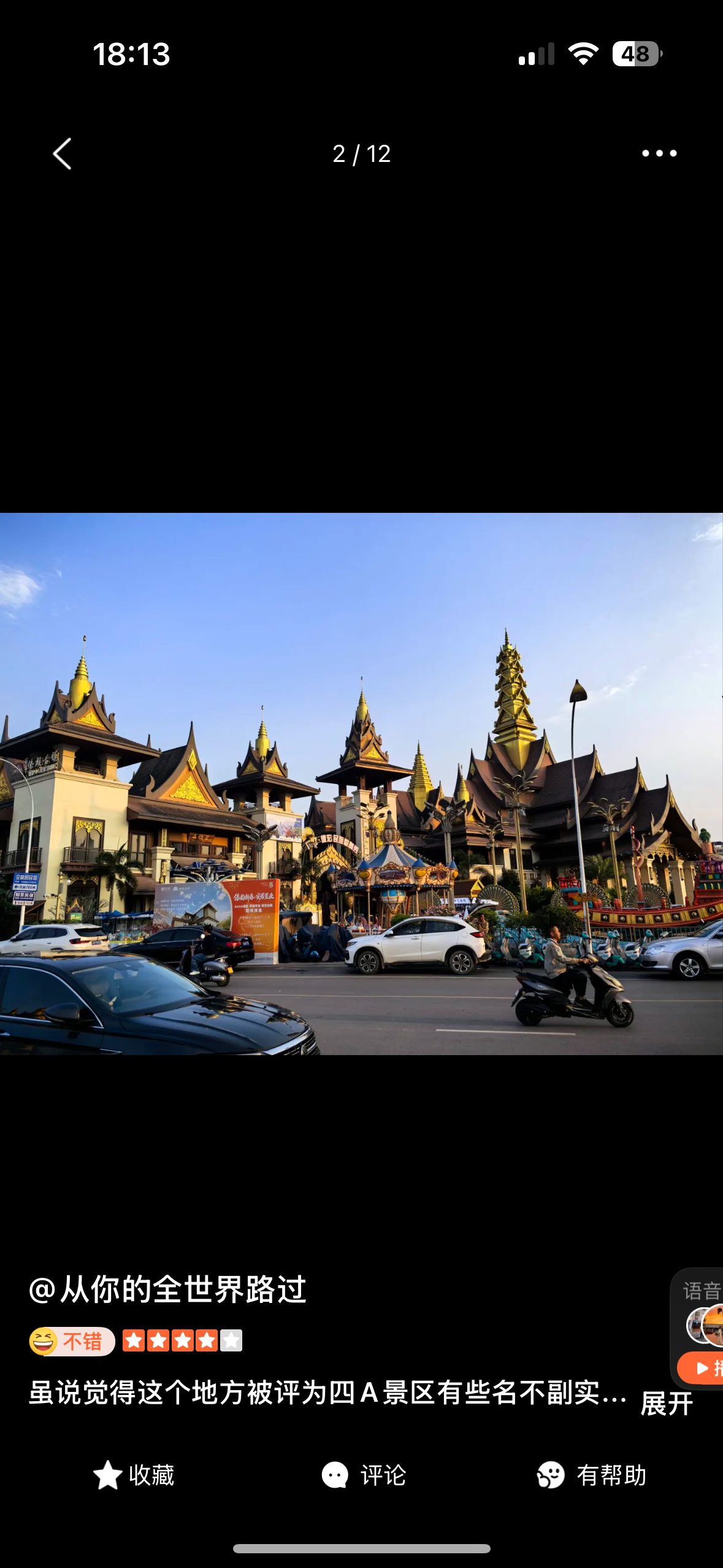 Baoshan → Mangshi | Golden & Silver Pagodas → Hougu Coffee → Dai Ancient Town