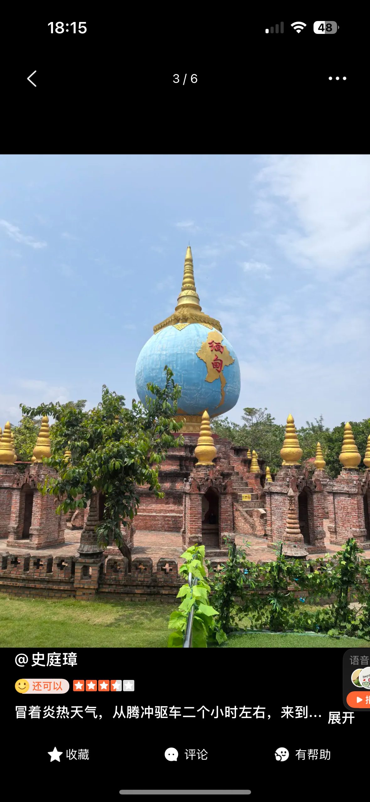 Mangshi → Ruili | Grand Temple → Jiegao Port → One Village, Two Countries → Jade Night Market