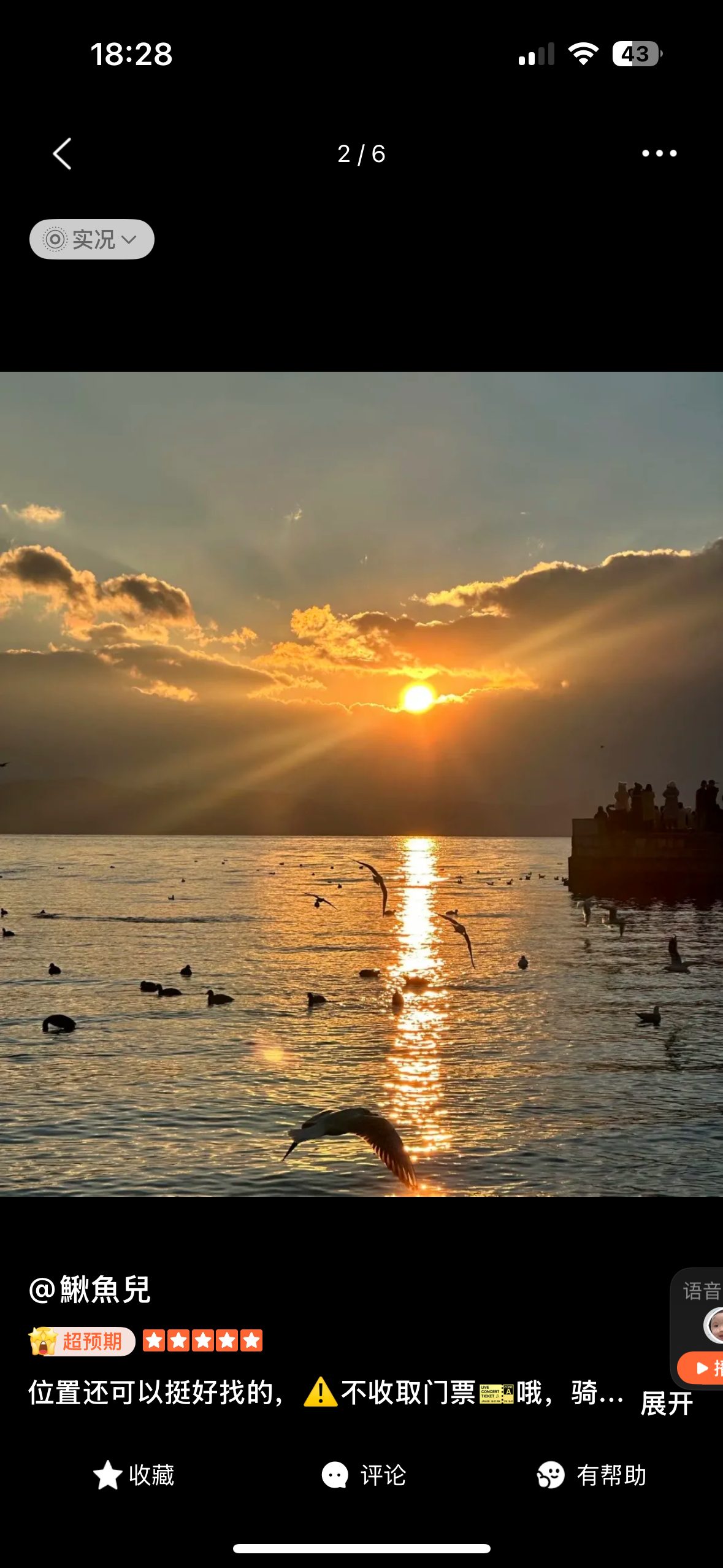 Dali | Erhai Lake → Xizhou Ancient Town