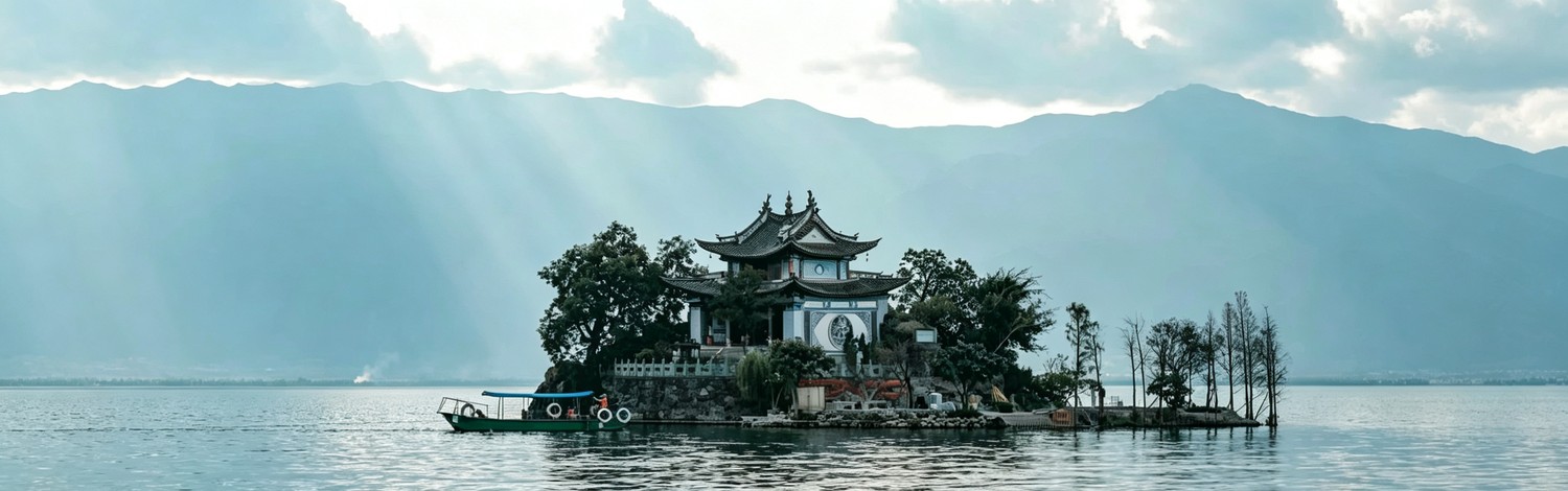 Dali | Erhai Lake → Xizhou Ancient Town