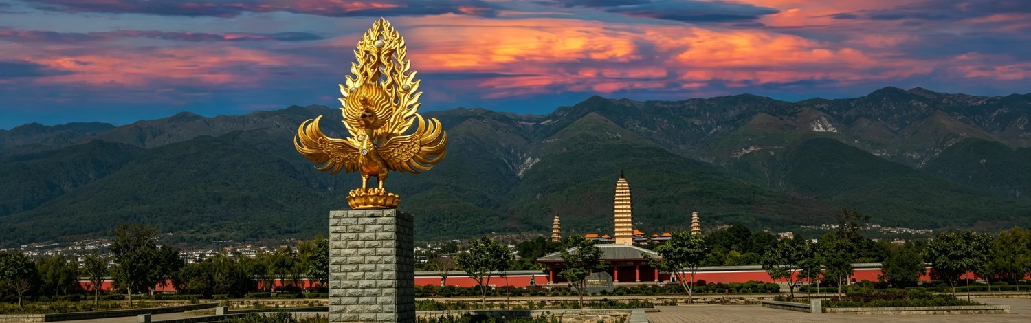 Dali → Lugu Lake | Three Pagodas → Drive to Lugu Lake