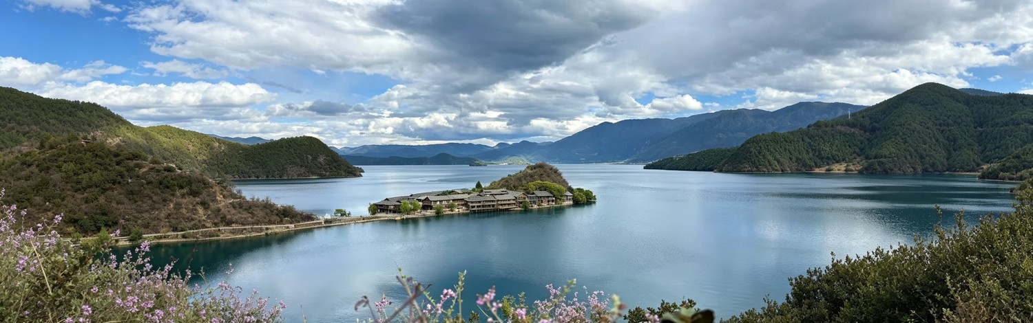 Lugu Lake | Mosuo Museum → Gemu Goddess Mountain → Lake Cruise