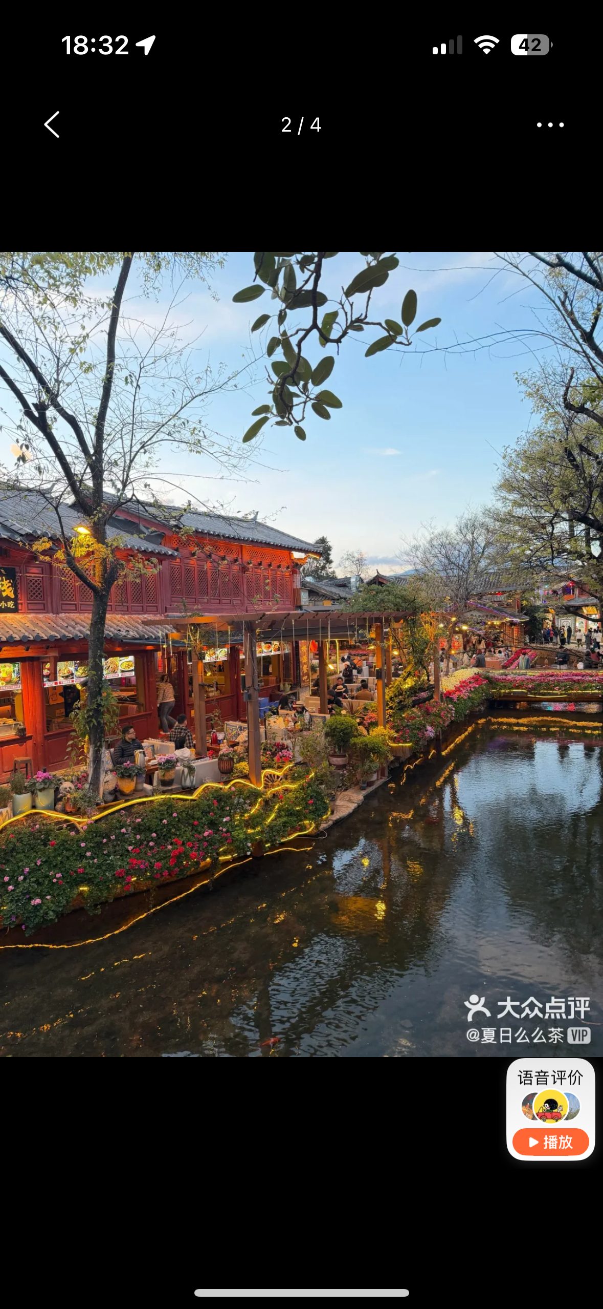Lugu Lake → Lijiang | Canoe Ride → Dayan Old Town