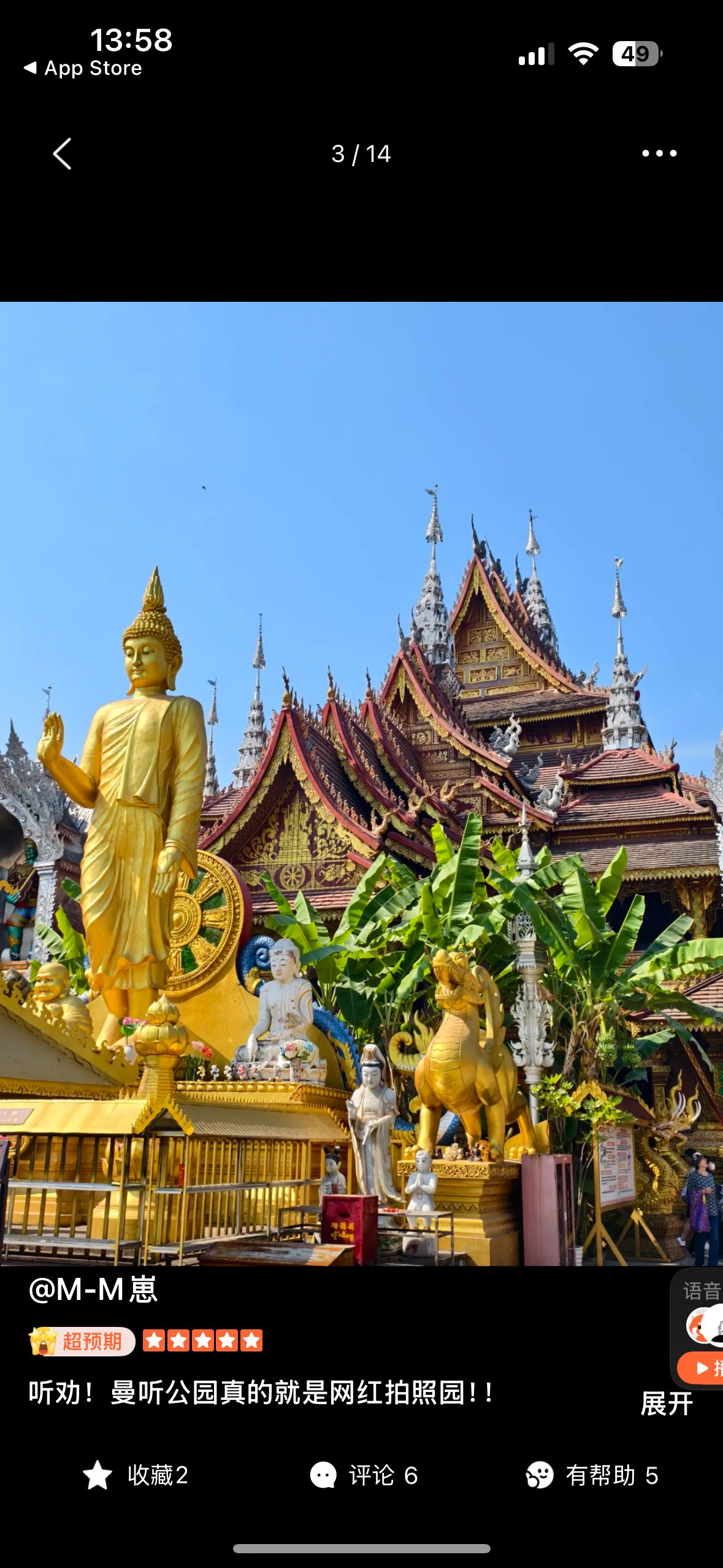 Xishuangbanna | Manting Park → Dai Village → Night Botanical Garden