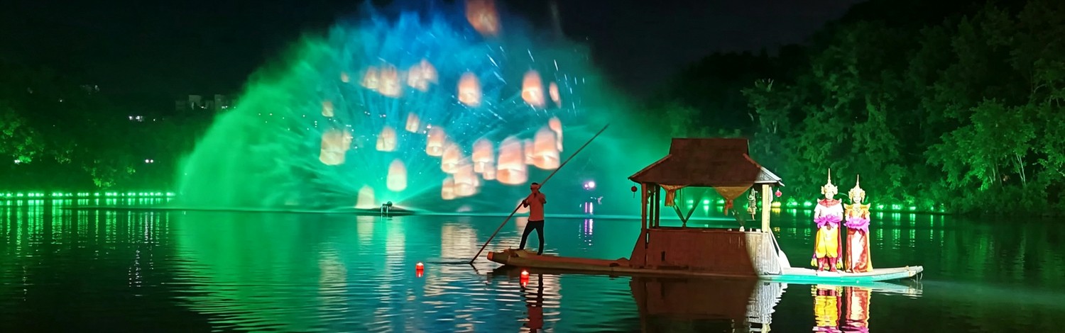 Lancang–Mekong Night Bonfire Show