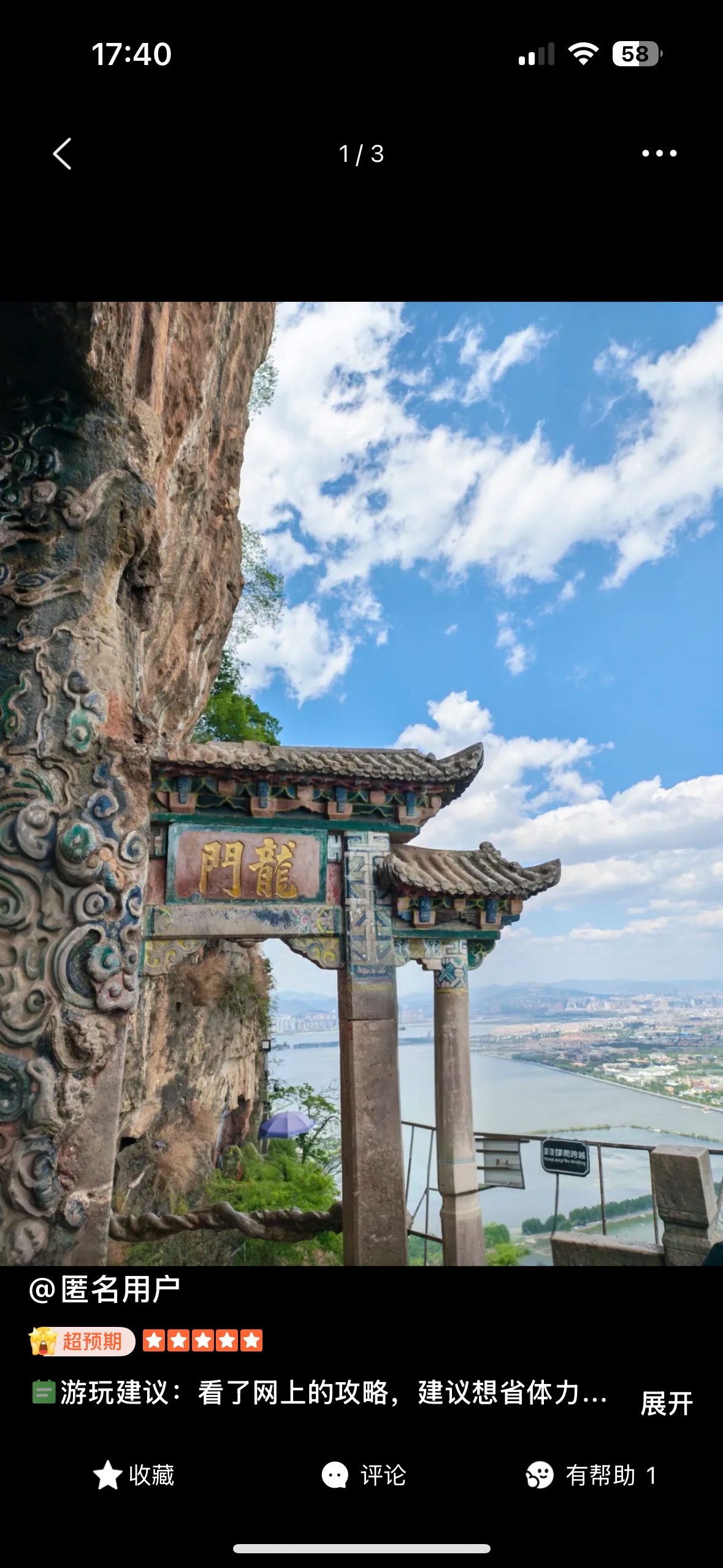 Kunming → Mile | West Hill → Keyi Town → Hot Springs