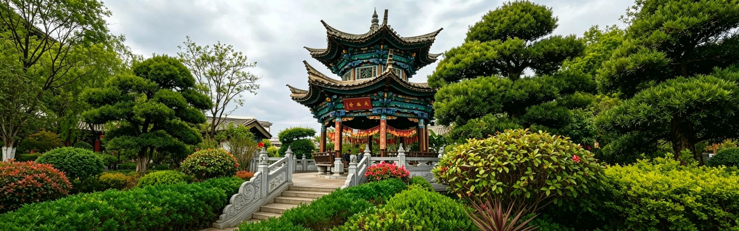 Jianshui | Zhu Family Garden → Purple Pottery → Old Town