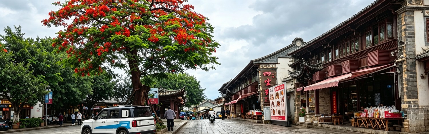 Jianshui | Zhu Family Garden → Purple Pottery → Old Town