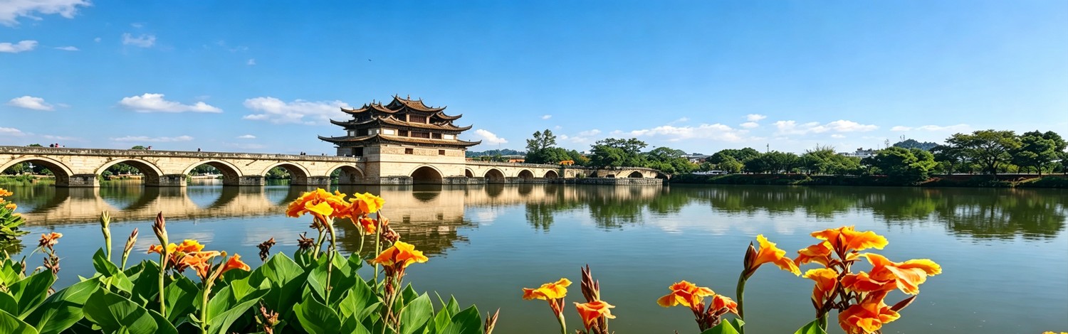 Jianshui → Fuxian Lake | Confucian Temple → Twin Dragon Bridge → Tuanshan Village